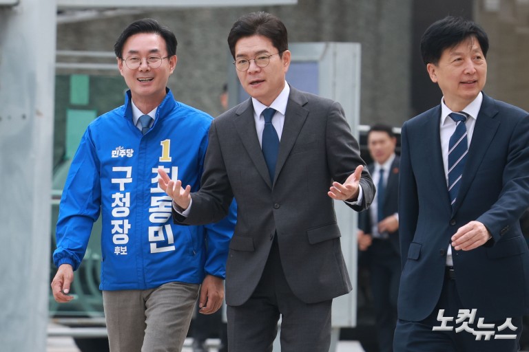 정원오 서울시장 후보,  '서울 공간 대전환' G2 공약 발표