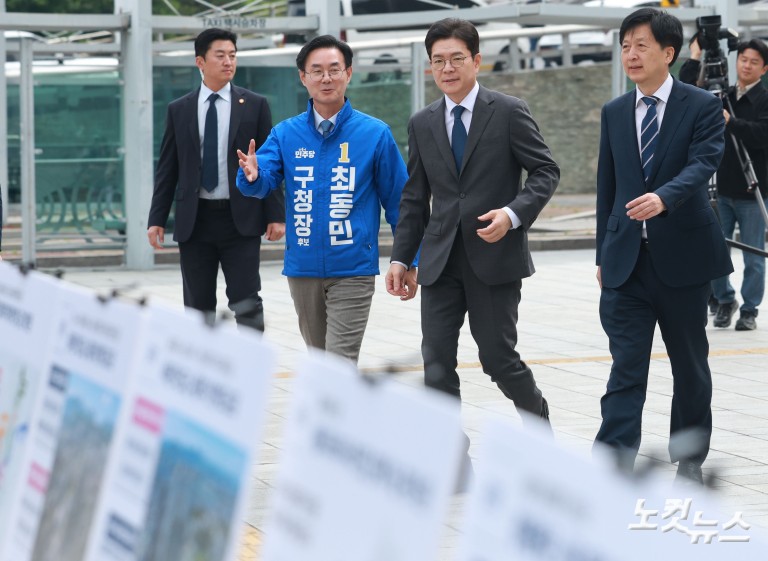 정원오 서울시장 후보,  '서울 공간 대전환' G2 공약 발표