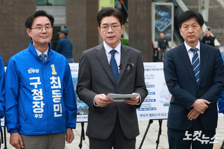정원오 서울시장 후보,  '서울 공간 대전환' G2 공약 발표