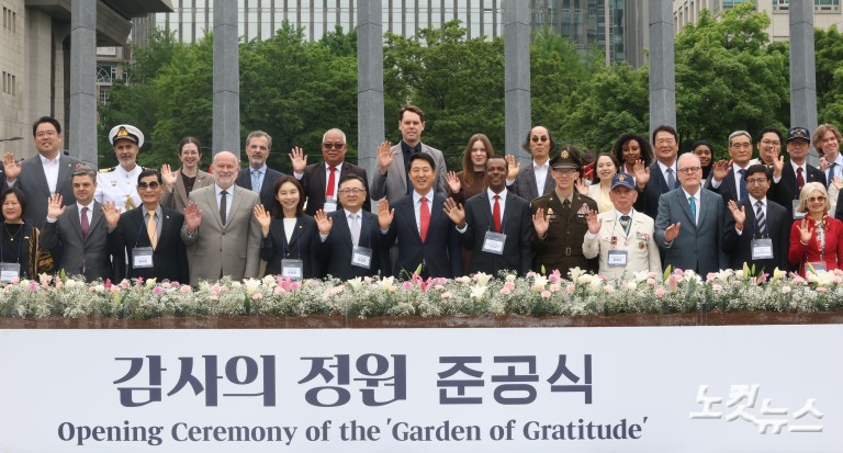 '받들어총 논란' 감사의 정원 개장
