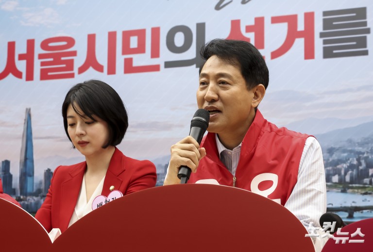국민의힘 서울시당 선대위 발대식 및 연석회의