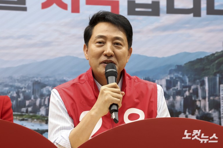 국민의힘 서울시당 선대위 발대식 및 연석회의