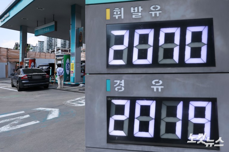 2000원 굳어진 기름값