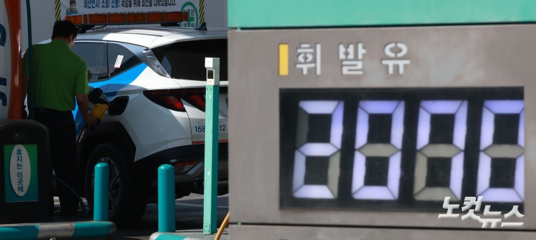 2000원 굳어진 기름값