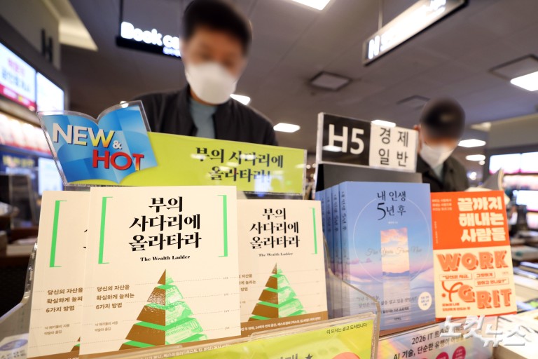 '역대급 불장' 아직 늦지 않은 주식 공부