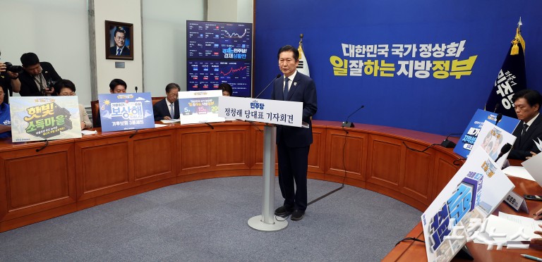 더불어민주당 정청래 대표 기자회견
