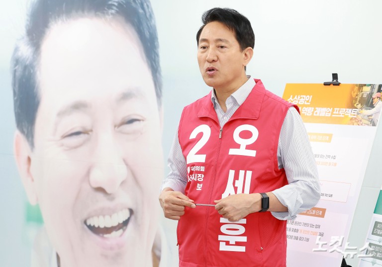 오세훈 서울시장 후보, 소상공인 공약 발표