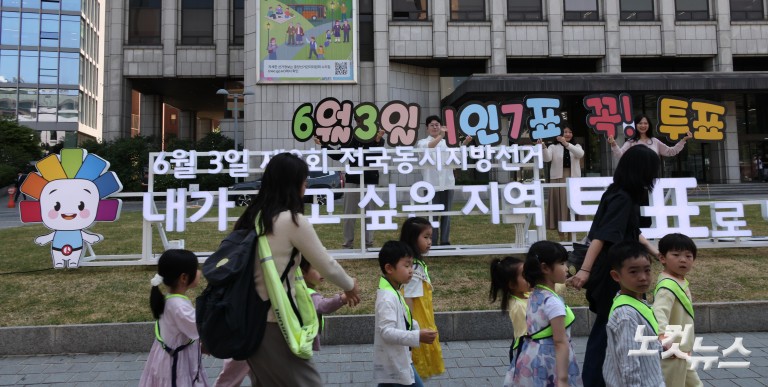'6월 3일, 1인 7표'