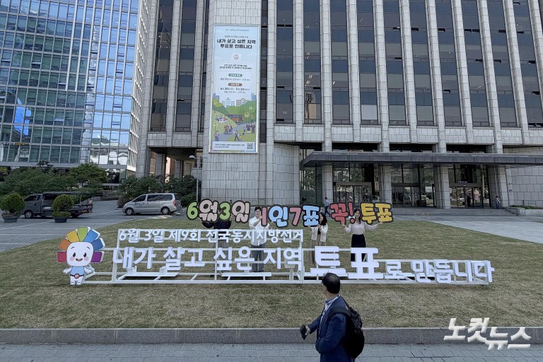 '6월 3일, 1인 7표'