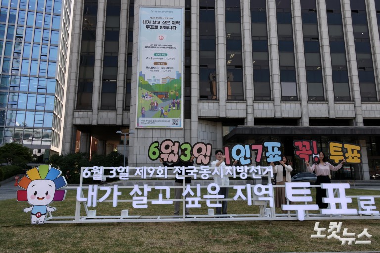 '6월 3일, 1인 7표'