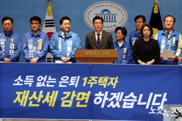 민주당 정원오 서울시장 후보, 중요 공약 발표 기자회견