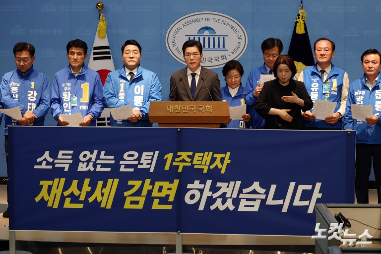 민주당 정원오 서울시장 후보, 중요 공약 발표 기자회견