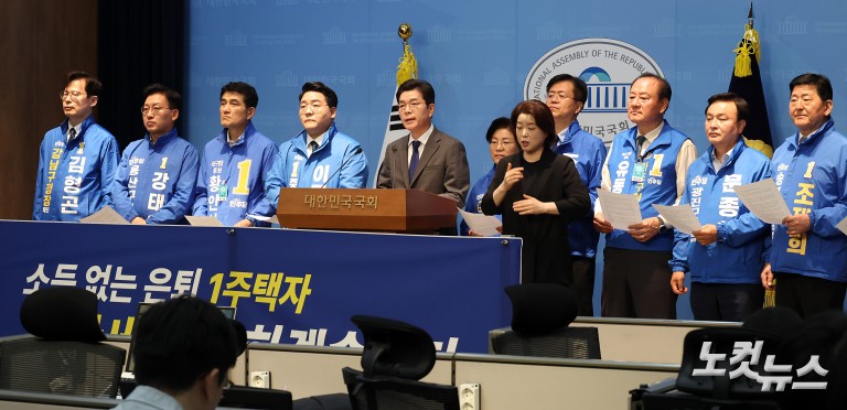민주당 정원오 서울시장 후보, 중요 공약 발표 기자회견