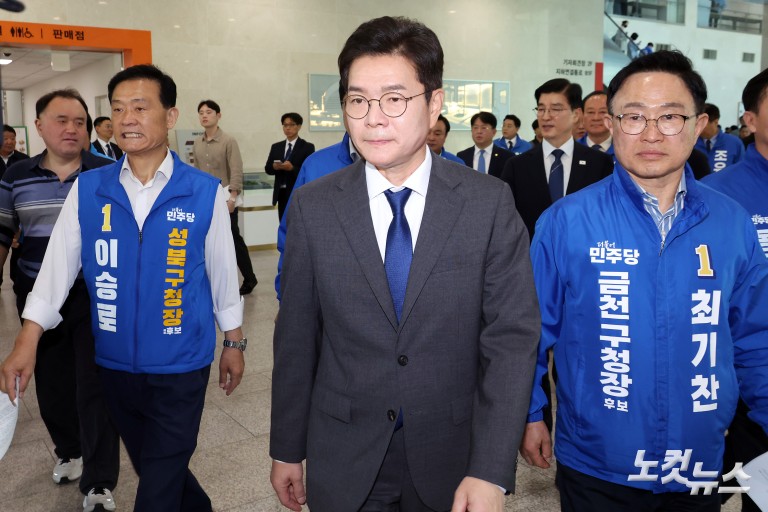 민주당 정원오 서울시장 후보, 중요 공약 발표 기자회견