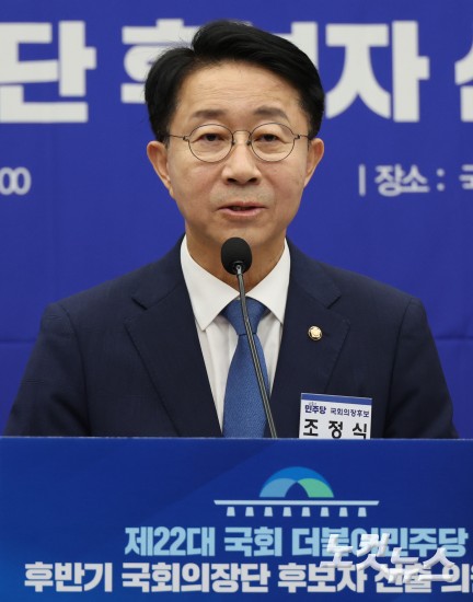 민주당, 국회의장 후보 조정식·국회부의장 후보 남인순 선출