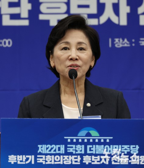 민주당, 국회의장 후보 조정식·국회부의장 후보 남인순 선출