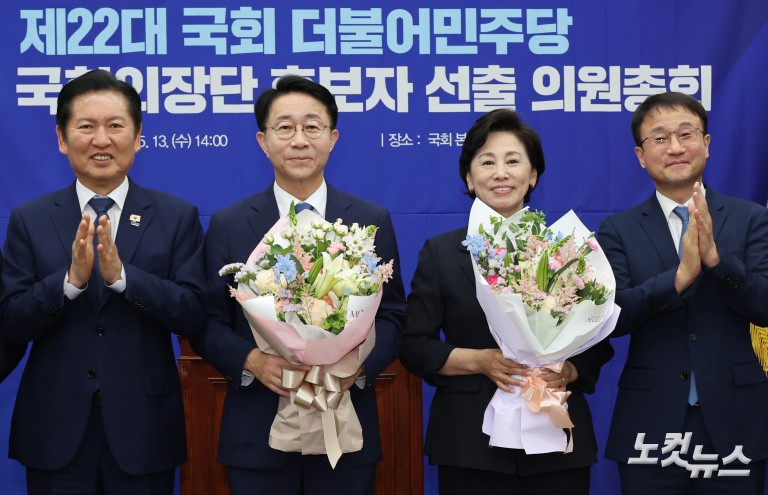 민주당, 국회의장 후보 조정식·국회부의장 후보 남인순 선출