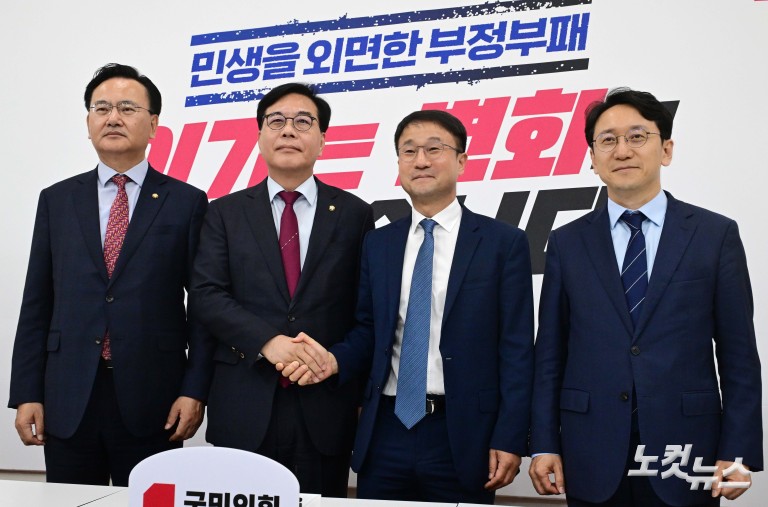 한병도 민주당 원내대표-송언석 국민의힘 원내대표 회동