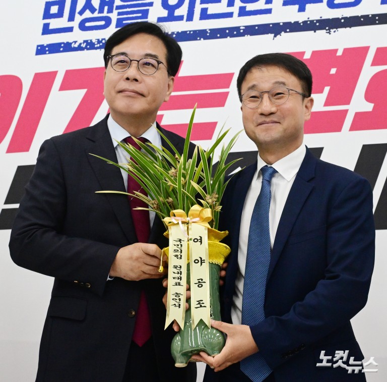한병도 민주당 원내대표-송언석 국민의힘 원내대표 회동