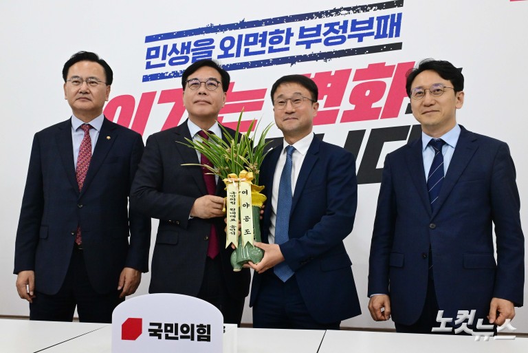 한병도 민주당 원내대표-송언석 국민의힘 원내대표 회동
