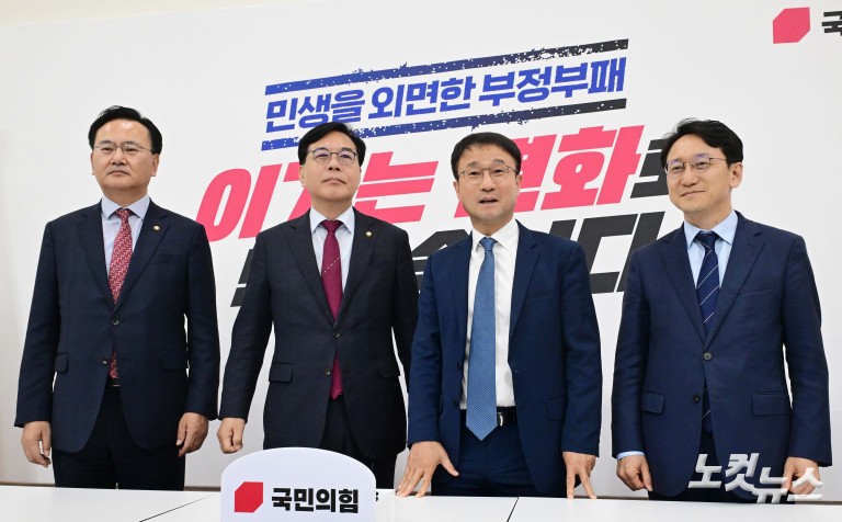 한병도 민주당 원내대표-송언석 국민의힘 원내대표 회동