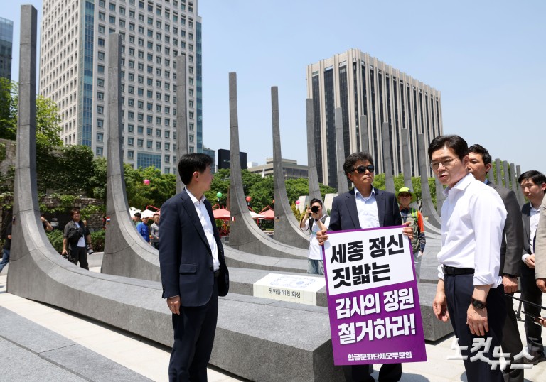 감사의 정원 찾은 정원오 후보