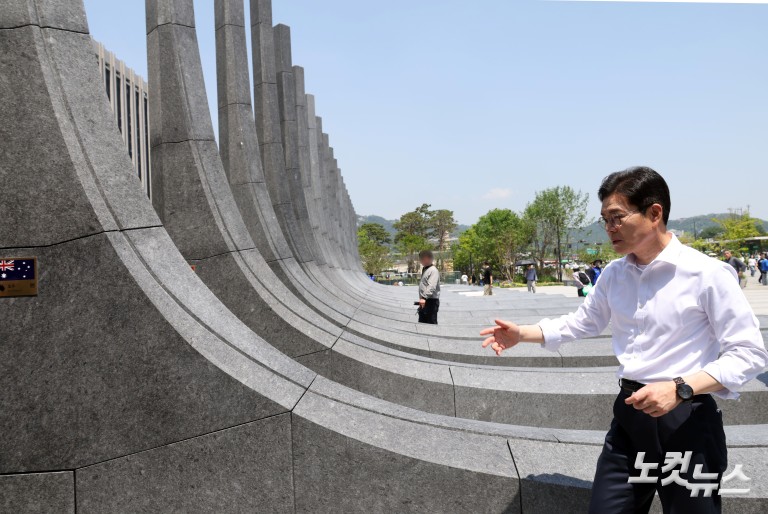 감사의 정원 찾은 정원오 후보