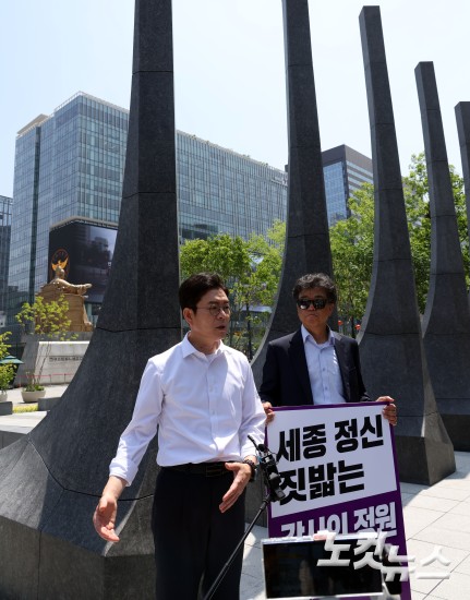 감사의 정원 찾은 정원오 후보
