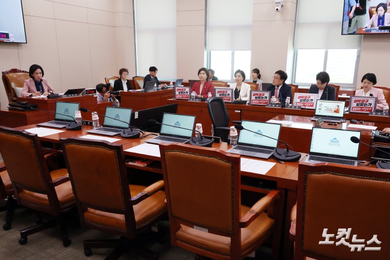 국민의힘 주도로 열린 성평등가족위원회 전체회의