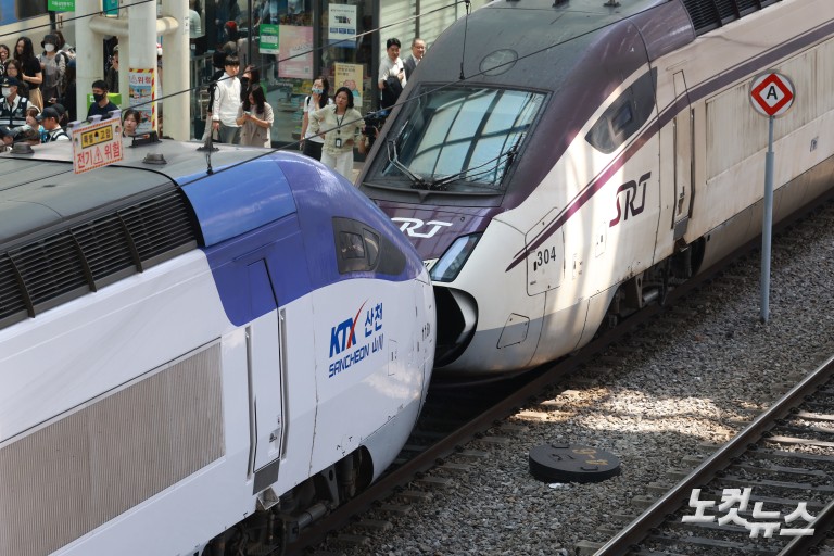 KTX·SRT 하나로 달린다…시범 중련운행