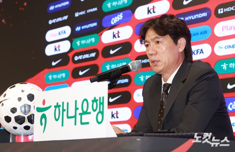 홍명보호, 북중미 월드컵 최종 명단 발표