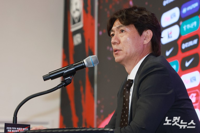 홍명보호, 북중미 월드컵 최종 명단 발표