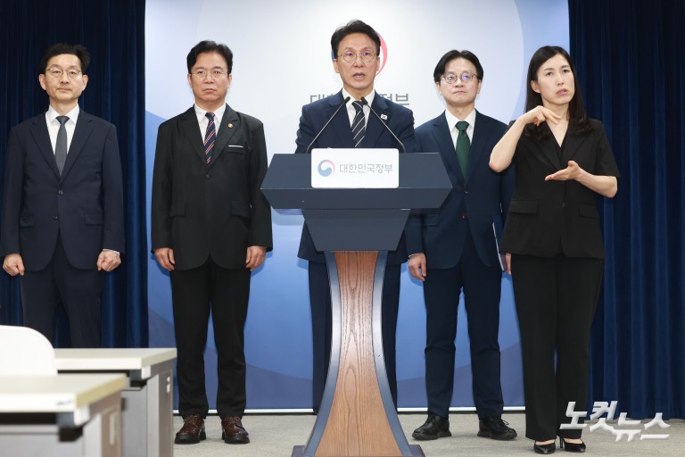 국무총리, 삼성전자 파업 관련 대국민 담화 발표
