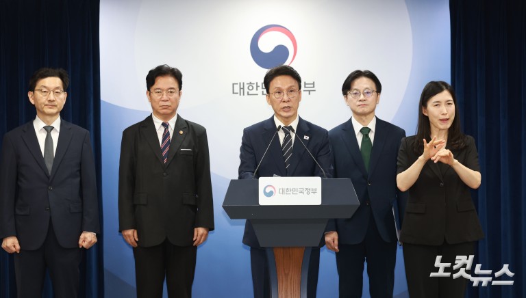 국무총리, 삼성전자 파업 관련 대국민 담화 발표
