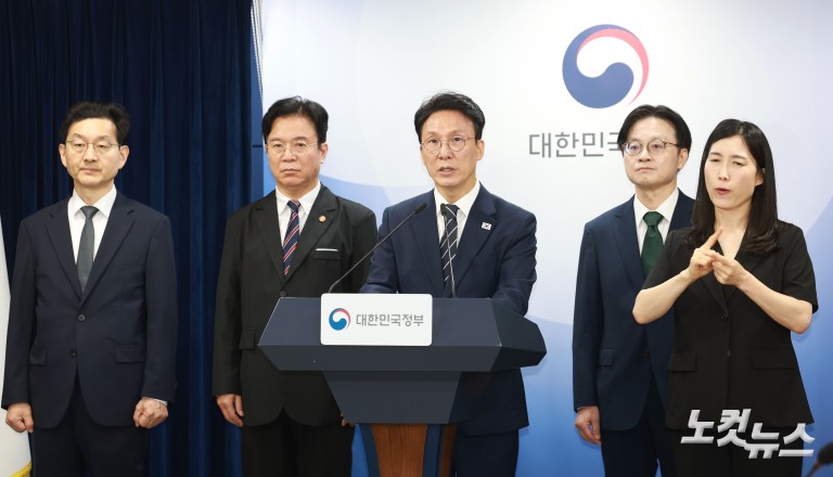 국무총리, 삼성전자 파업 관련 대국민 담화 발표