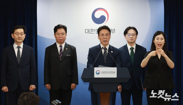 국무총리, 삼성전자 파업 관련 대국민 담화 발표