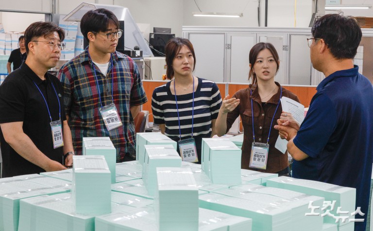 6.3지방선거 투표용지 인쇄