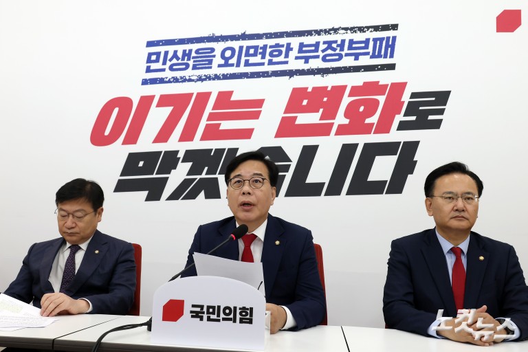 국민의힘 송언석 원내대표, 6.3 지방선거 현안 관련 기자간담회