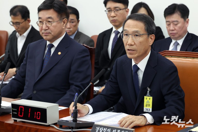 국회 행정안전위원회 현안질의