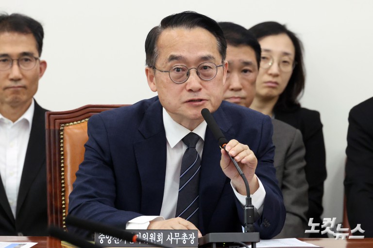 국회 행정안전위원회 현안질의