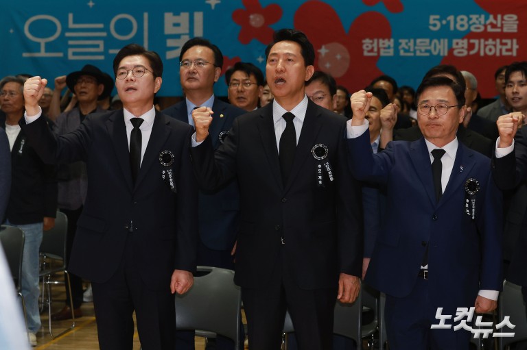 정원오-오세훈, 5ㆍ18민주화운동 서울기념식
