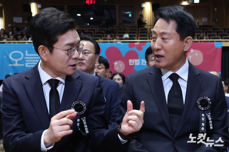 정원오-오세훈, 5ㆍ18민주화운동 서울기념식