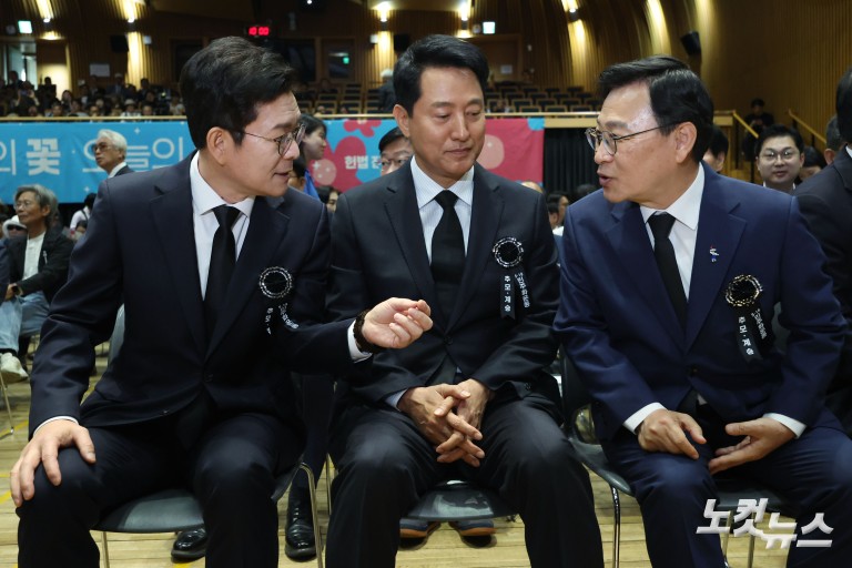 정원오-오세훈, 5ㆍ18민주화운동 서울기념식