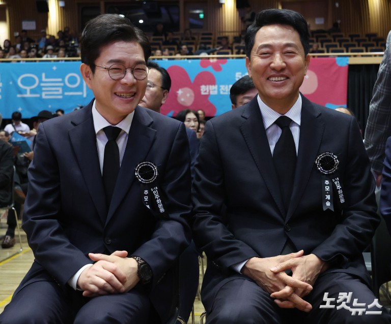 정원오-오세훈, 5ㆍ18민주화운동 서울기념식