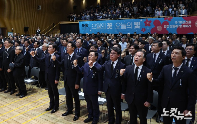 정원오-오세훈, 5ㆍ18민주화운동 서울기념식