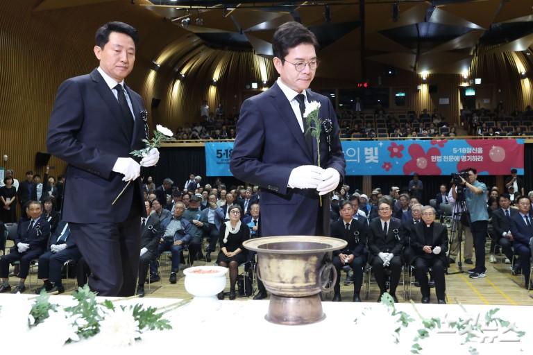 정원오-오세훈, 5ㆍ18민주화운동 서울기념식
