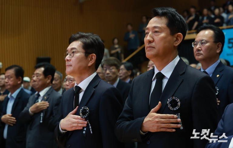 정원오-오세훈, 5ㆍ18민주화운동 서울기념식
