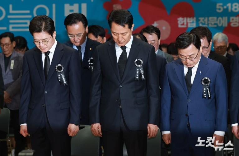정원오-오세훈, 5ㆍ18민주화운동 서울기념식