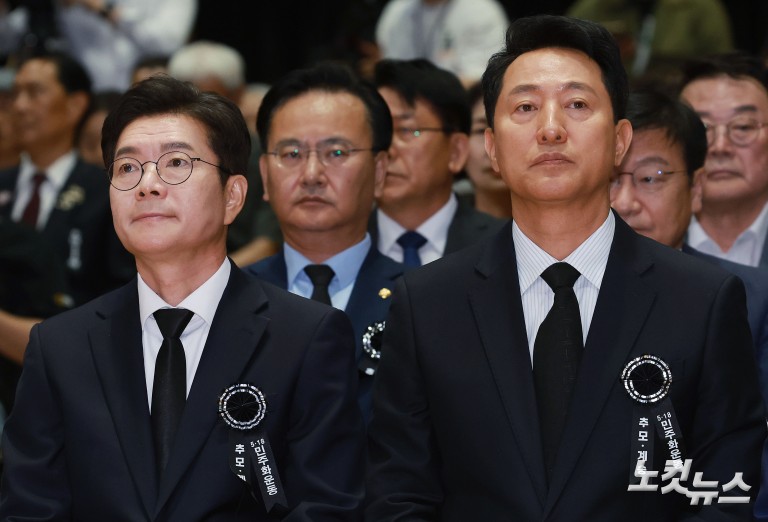 정원오-오세훈, 5ㆍ18민주화운동 서울기념식