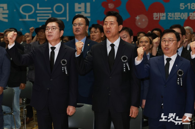 정원오-오세훈, 5ㆍ18민주화운동 서울기념식